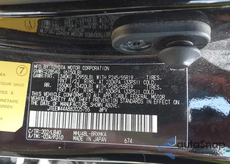 2008 Toyota Highlander Hybrid Limited from USA, damaged, VIN JTEEW44A882025755